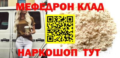 молекула духа Гулькевичи