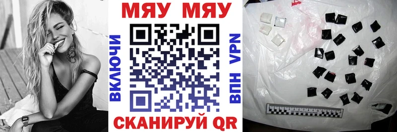 МЕФ мука Краснокамск