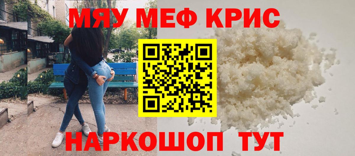 МЕФ  Краснокамск