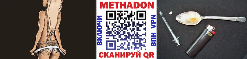 Метадон мёд  KRAKEN tor  Краснокамск 