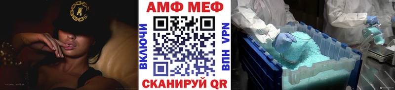 МЕТАМФЕТАМИН Methamphetamine  Краснокамск 