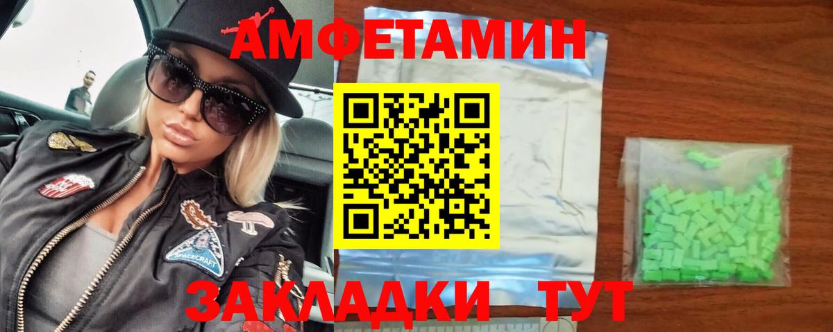 Краснокамск  Метамфетамин мет  Вход с VPN 