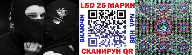 Марки 25I-NBOMe 1500мкг  Краснокамск 