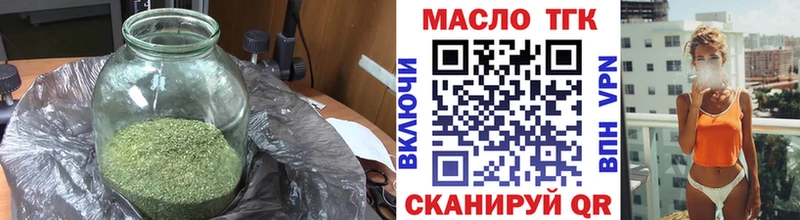 Дистиллят ТГК вейп Краснокамск