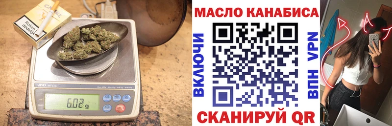 Дистиллят ТГК жижа Краснокамск