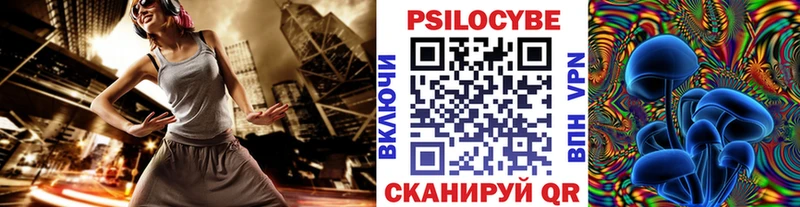 Галлюциногенные грибы мухоморы  Краснокамск 