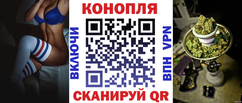 Канабис THC 21%  Краснокамск 
