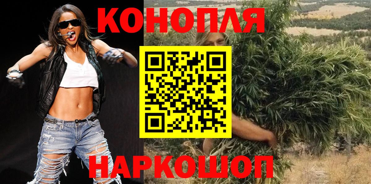 Краснокамск  Марихуана ГИДРОПОН  Конопля LSD WEED  Вход с VPN  Марихуана конопля  Конопля тримм 